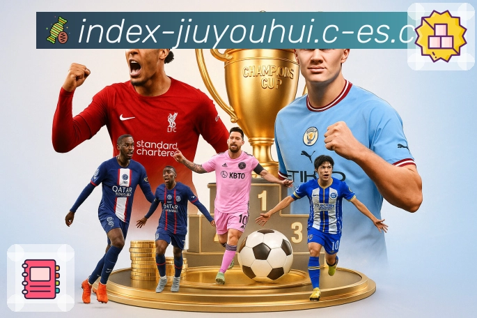 九游会APP 封面图