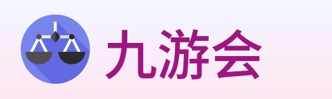 九游会 logo